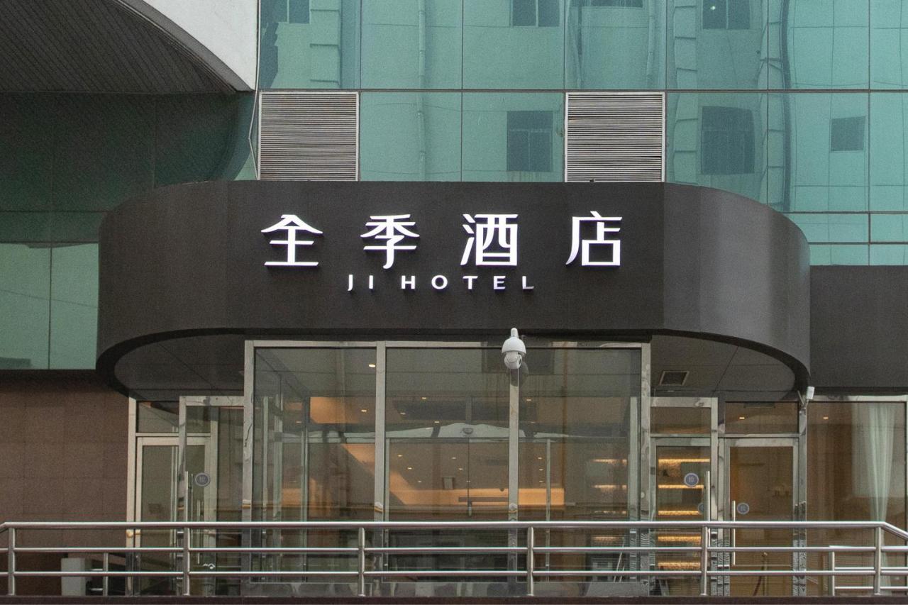 Ji Hotel Tianjin Binjiangdao Zewnętrze zdjęcie