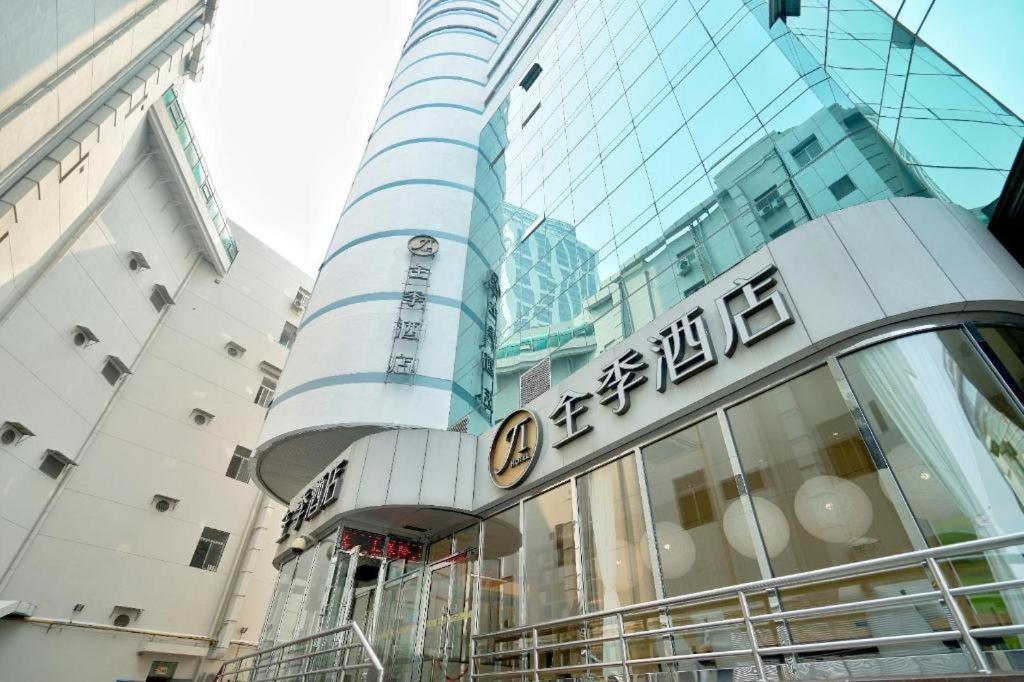 Ji Hotel Tianjin Binjiangdao Zewnętrze zdjęcie